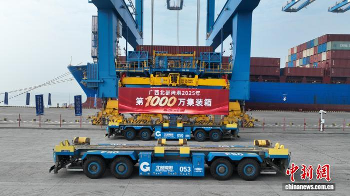 12月30日，广西北部湾港第1000万标箱起吊。北港融媒体中心供图