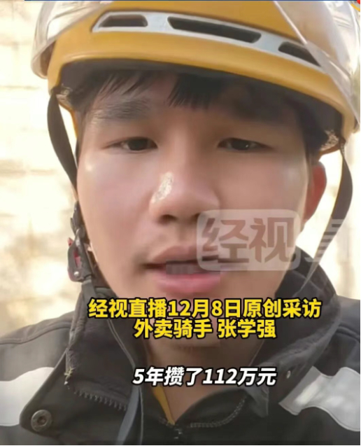 （张学强接受湖北经视《经视直播》栏目采访，图源：经视直播）