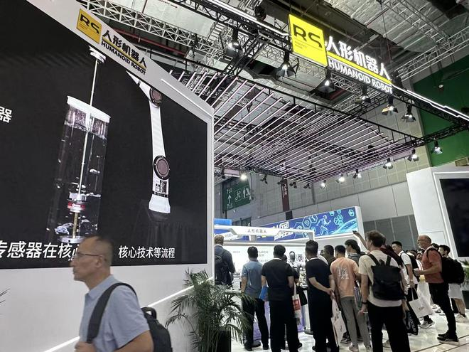 图片由科创板日报记者黄心怡拍摄