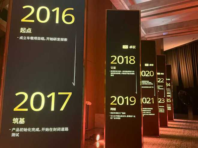 图源：电车通摄制