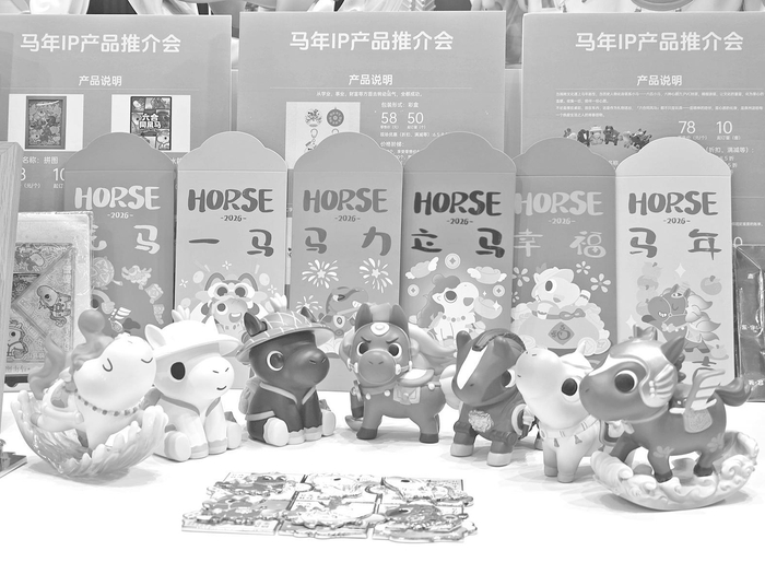 　　“六合同风马”盲盒产品 受访者 供图