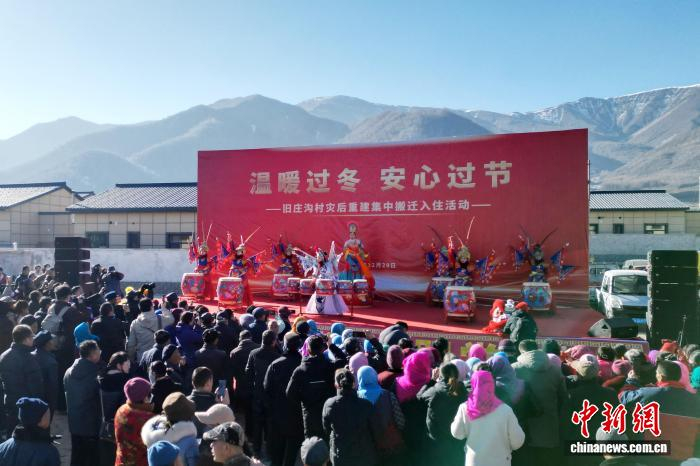 12月29日，兰州市榆中县举办灾后重建集中搬迁入住活动。九美旦增 摄