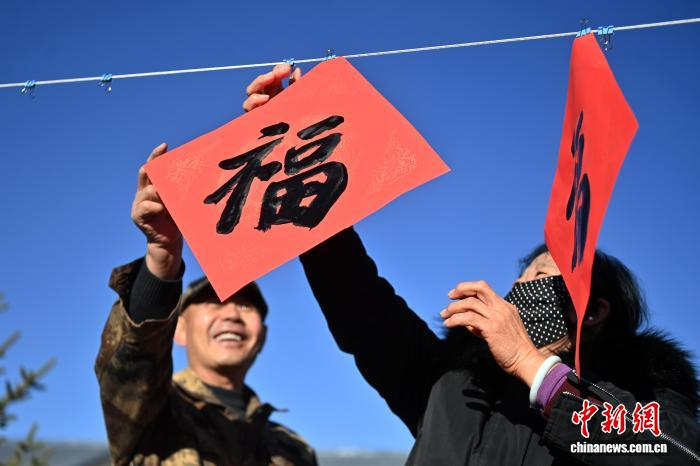 图为村民挑选“福”字。九美旦增 摄