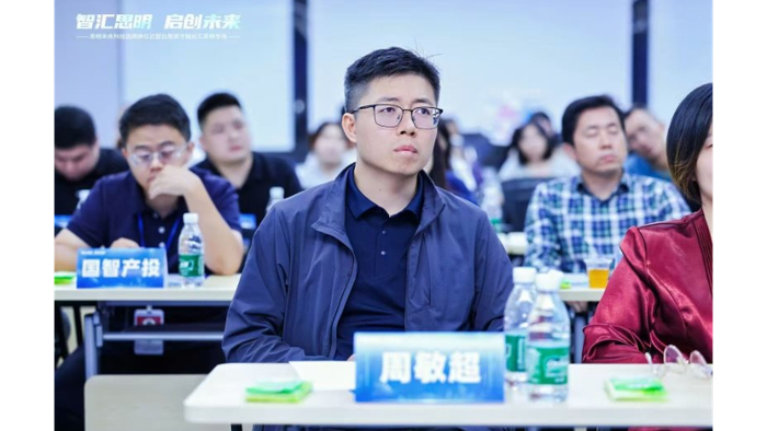 图五：周敏超律师担任厦门市思明未来科技园“创业导师”，并作为评审参与项目评审