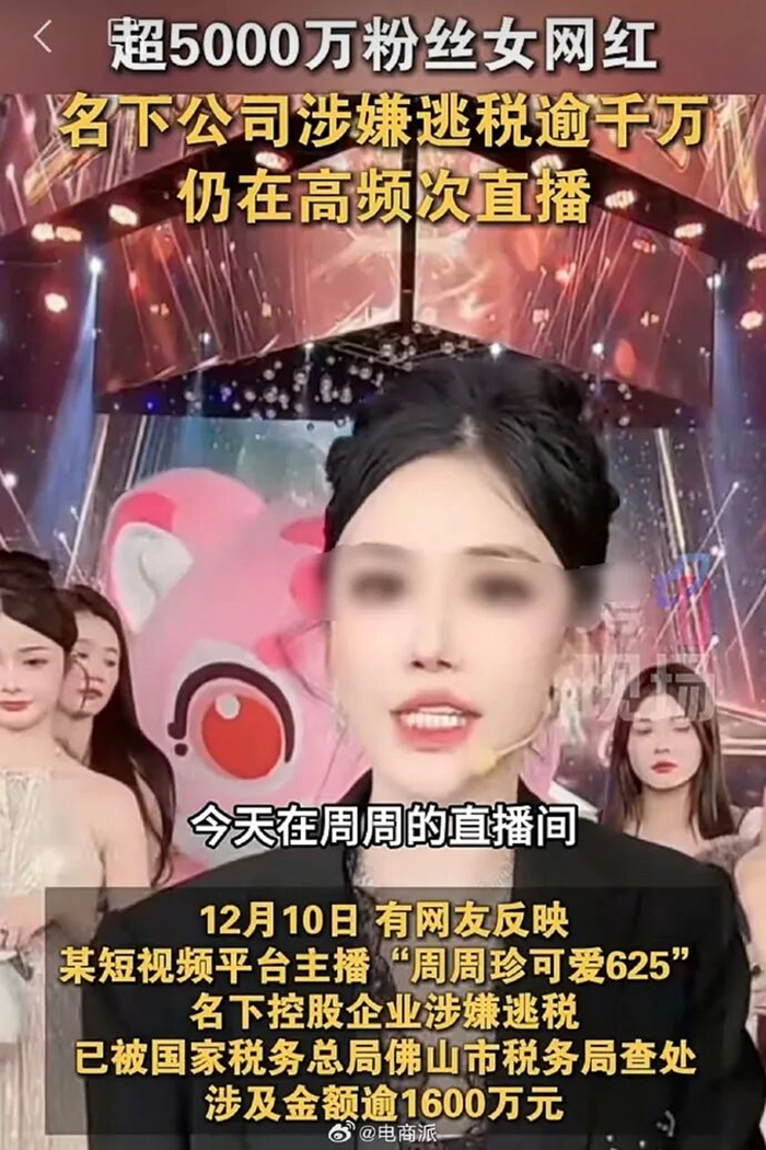 图源：快手