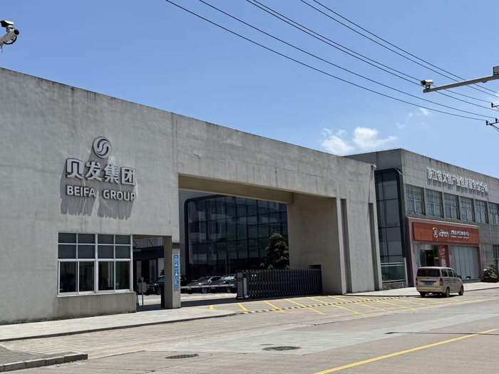 贝发集团总部 图片来源：每经记者 黄海 摄