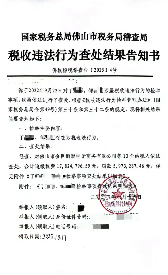 图源：微博