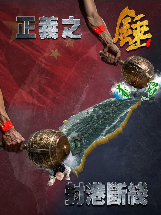 来源：东部战区