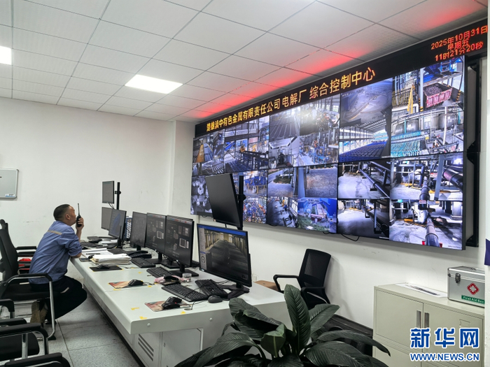 楚雄滇中有色金属有限责任公司电解厂综合控制中心（10月31日摄）。新华网发（李振新 摄）