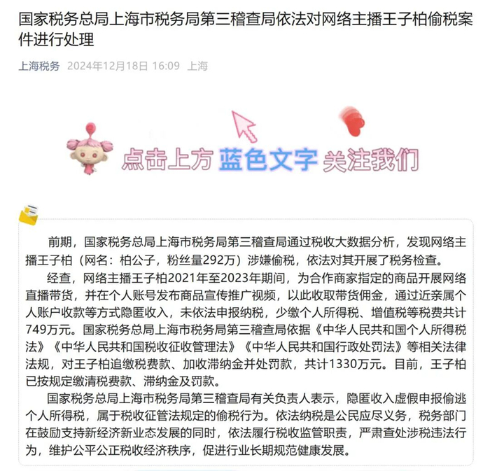 图源：微信