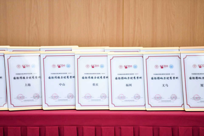 （重庆大学供图）