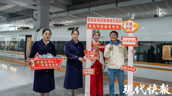 旅客在合肥西站站台打卡留念。韩俊理  摄