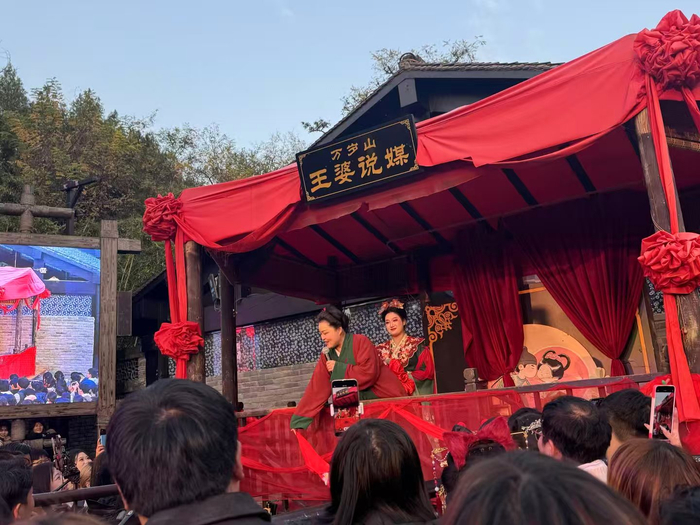 万岁山互动节目王婆说媒，受访者供图