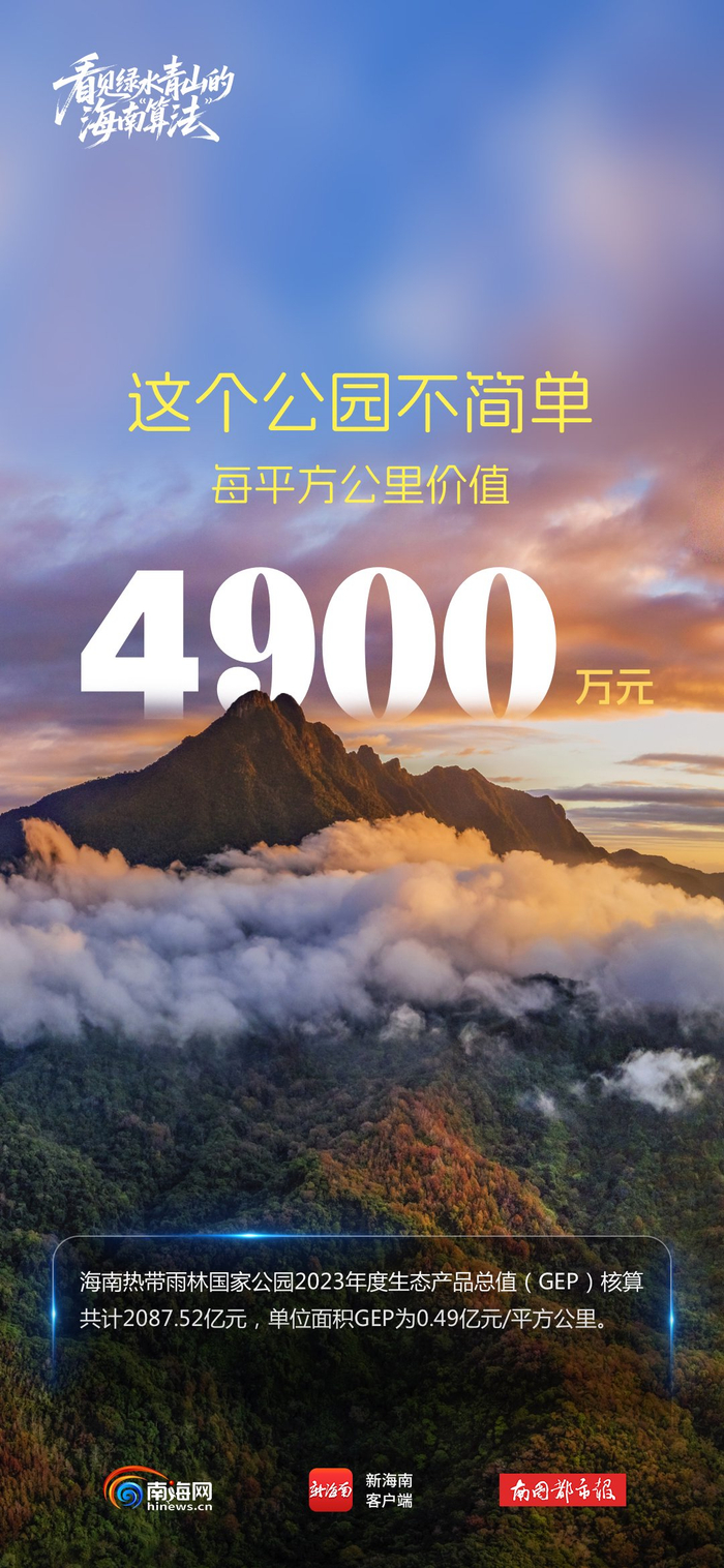 泊君seo伪原创工具破解版