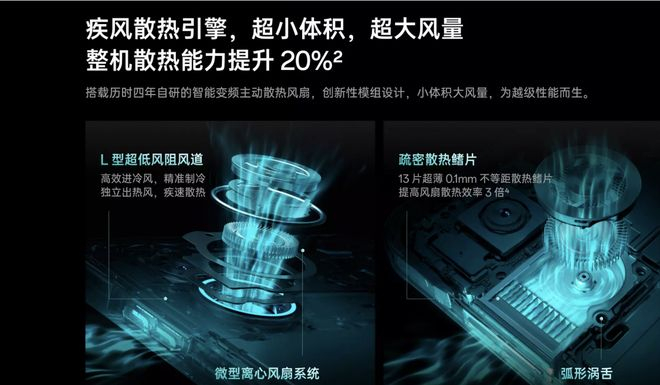 （图源：OPPO）