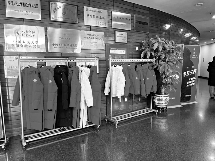 “人大红创”门店只有供顾客试穿的羽绒服。 本报记者 何蕊 摄