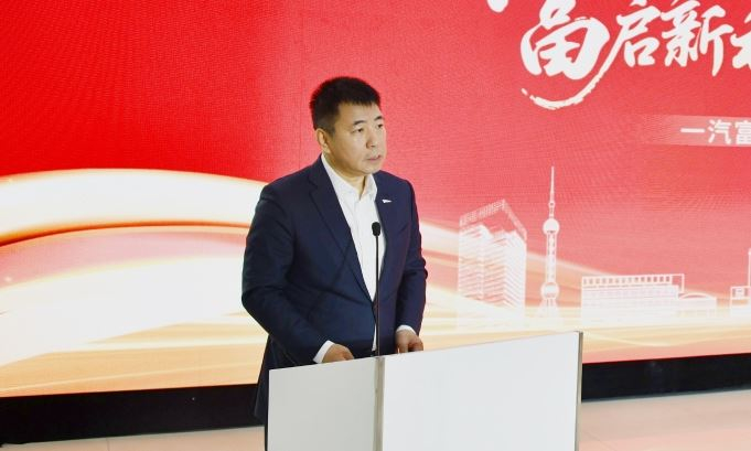 中国一汽总经理、党委副书记刘亦功致辞