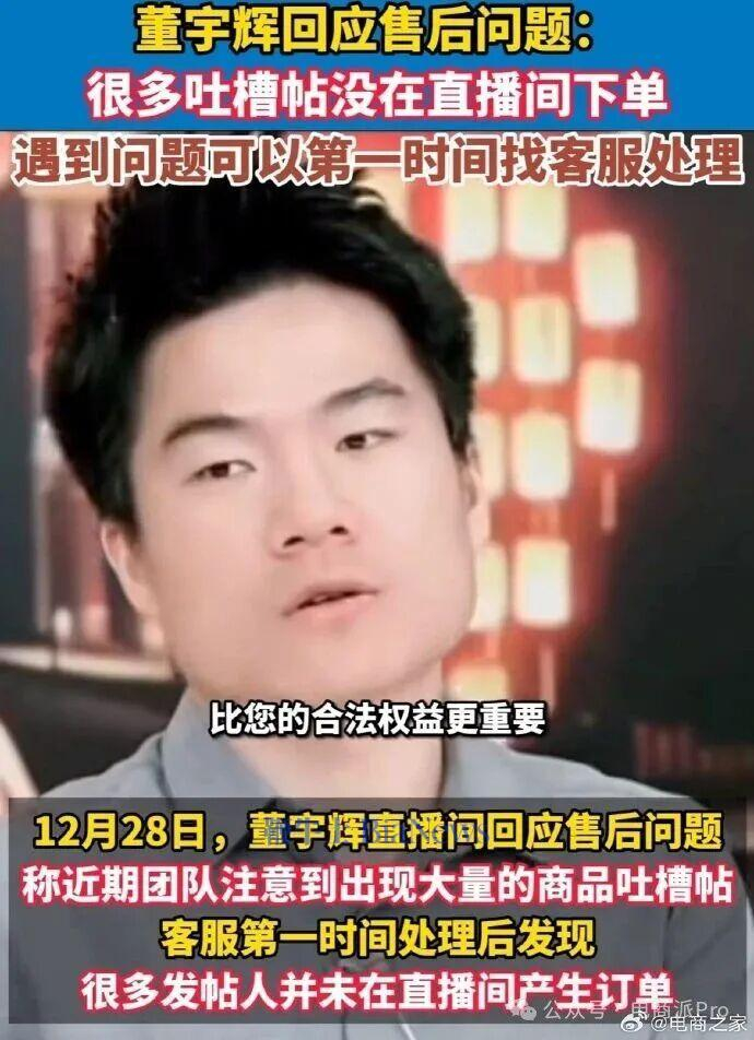 图源：微博