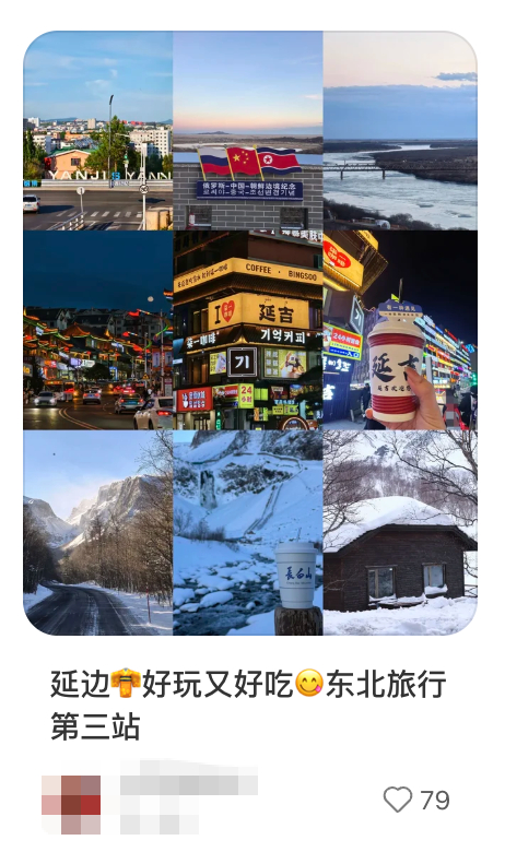 图源：社交媒体截图