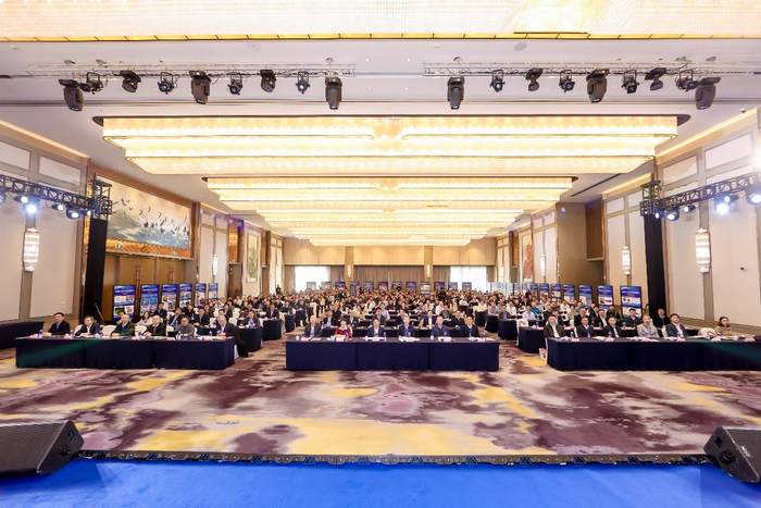 图为可控核聚变创新联合体第二届锦江论坛现场