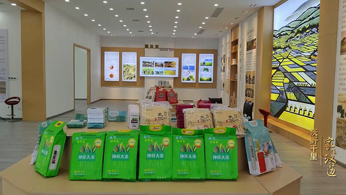 新布局生态农业有限责任公司企业展厅。资料图