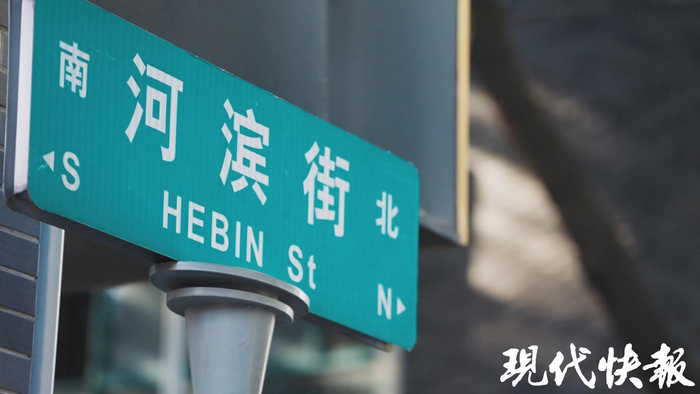 河滨街正在打造文艺民宿集群