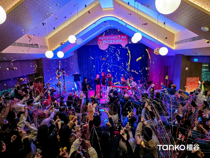 未来回声x檀谷2025跨年音乐派对活动现场图