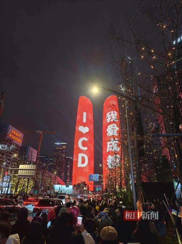 成都人跨年有多积极：距离零点五小时天府双塔周边已挤满人，外地游客下火车就来也没抢到前排