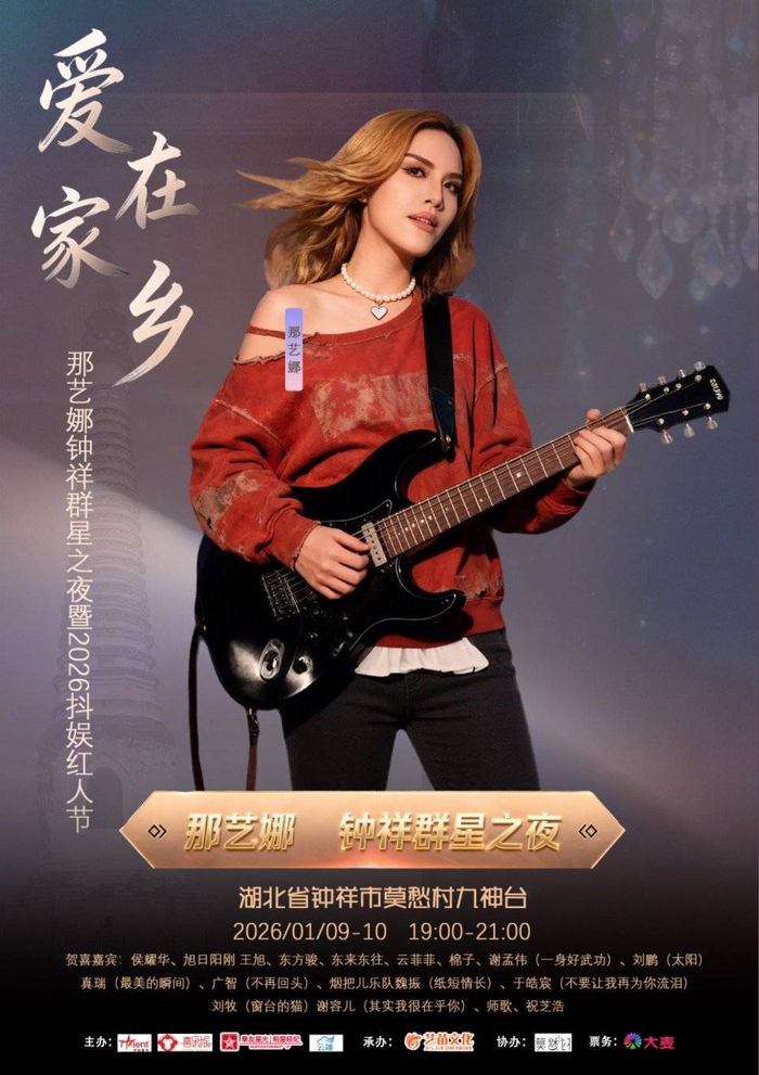 宣传海报（来源网络）