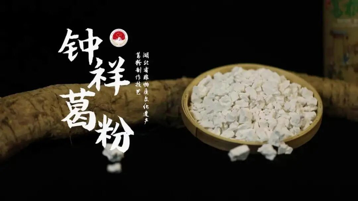 图源：云上钟祥