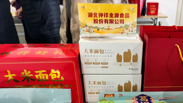 图源：湖北农业品牌研究院