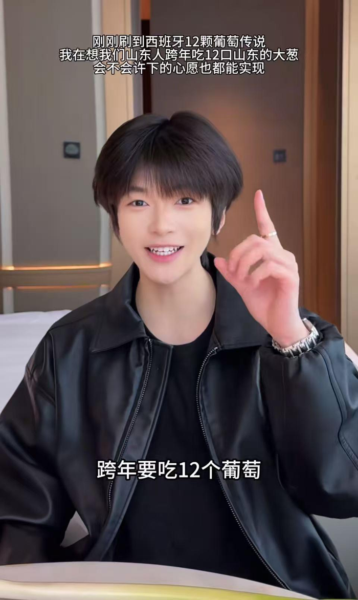 　山东网友挑战吃十二口大葱