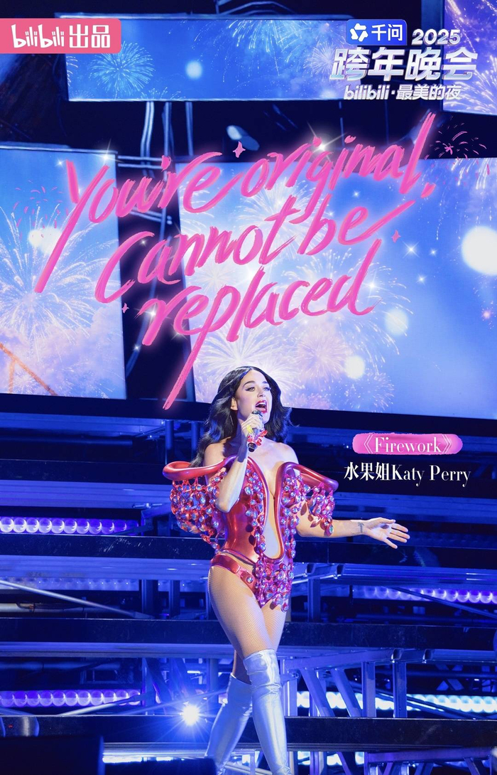 “水果姐”Katy Perry