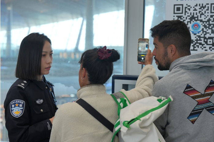 国际游客扫码填报电子入境卡