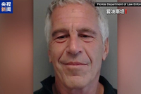 爱泼斯坦案最新进展！美司法部：仍有约520万页文件待审，已调集来自多个部门的约400名律师参与工作