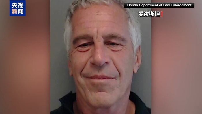 图片来源：央视新闻