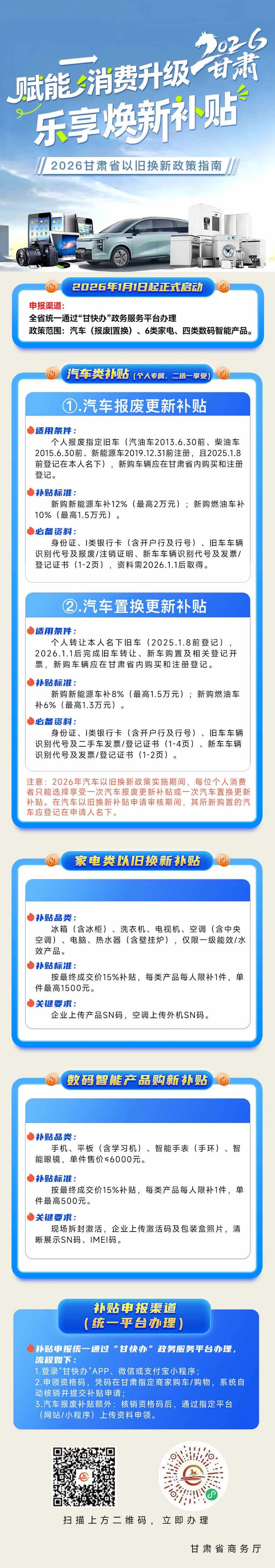 责任编辑：李靓