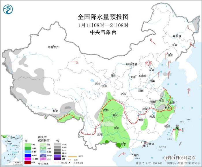图3 全国降水量预报图（1月1日08时-2日08时）