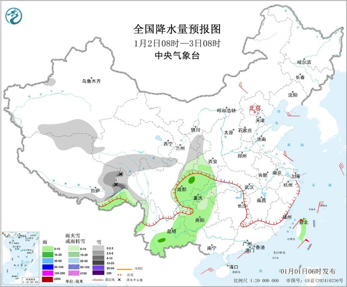 图4 全国降水量预报图（1月2日08时-3日08时）