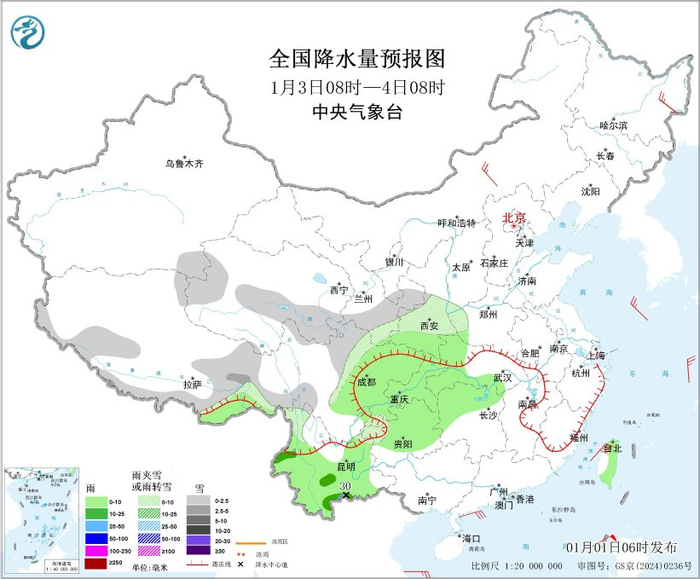 图5 全国降水量预报图（1月3日08时-4日08时）