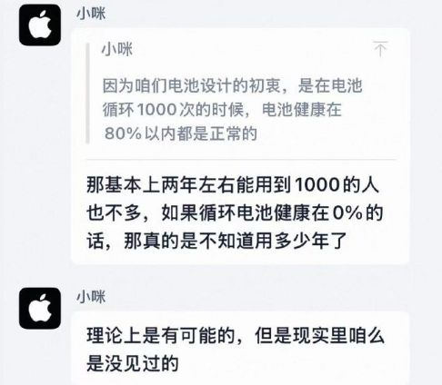 图源：微博