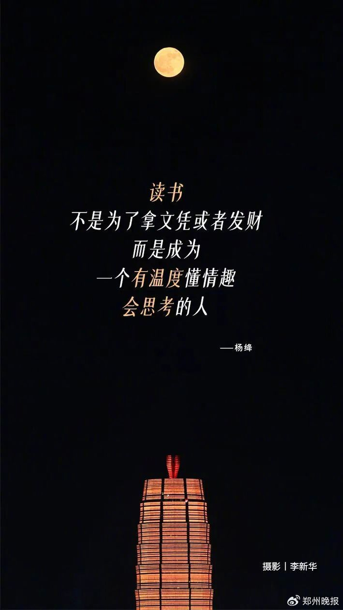 新闻来源：郑州日报 、郑州晚报 、中原网、正观新闻、新华社、人民日报、央视新闻等