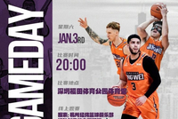 客场对阵卫冕冠军 朱荣振携手阮呈捷解说比赛