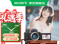 索尼ZV - E10K微单京东大促低至3427元