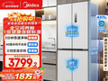 美的459L风冷冰箱大促，低至3189元