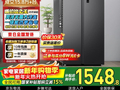 华凌HR - 589WKP冰箱大促，低至1358元