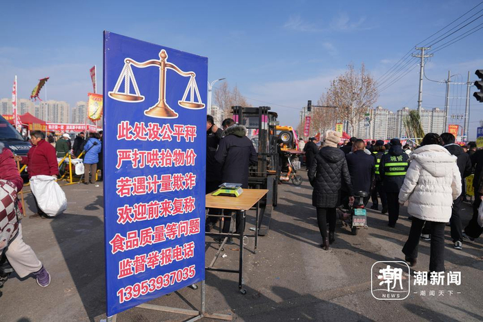 曹洼大集主干道上设置的公平秤。 记者 周旭辉 摄
