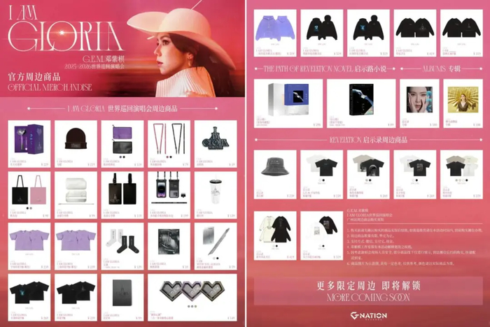 图源：广州奥体优托邦​