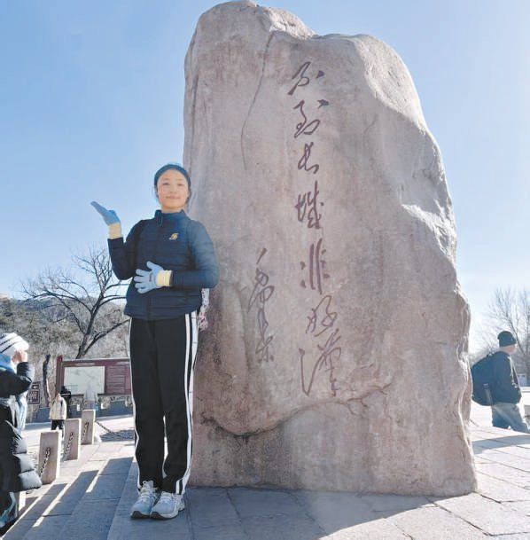 　　陈欣妍八达岭长城留影。 陈欣妍供图