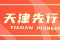 比赛前瞻︱1月4日 19:35 天津先行者VS广州朗肽海本